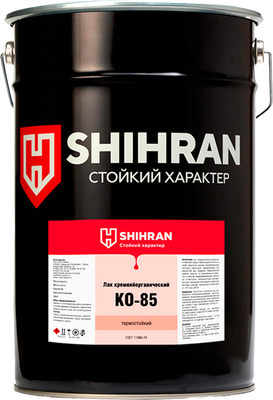 Лак SHIHRAN КО-85 термостойкий (20кг) - 