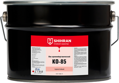 Лак SHIHRAN КО-85 термостойкий (8кг) - 