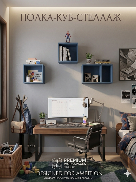 Полка ML Smart Group Свирь 35x25x35