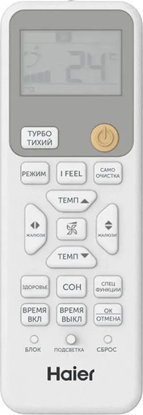 Купить Сплит-система Haier HSU-09HSL103/R3-W (In) / HSU-09HSL103/R3 (Out)  