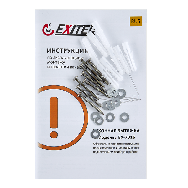 Купить Вытяжка скрытая Exiteq EX-7016  