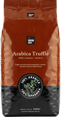 Кофе в зернах Goppion Caffe Truffle 100% арабика (1кг) - 