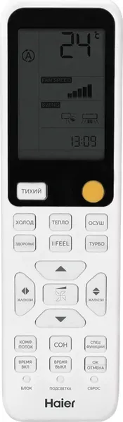 Сплит-система Haier AS25S2SF3FA-G / 1U25S2SM4FA
