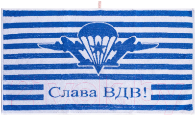 Полотенце Privilea ВДВ / 13с22 (50x90, синий)