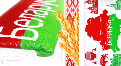 Изображение товара Полотенце Privilea Беларусь / 9с50 (50x90)