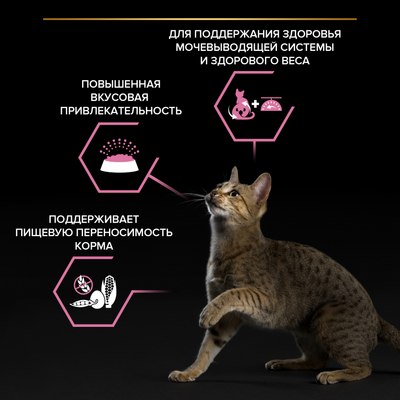 Сухой корм для кошек Pro Plan Sterilised с курицей (1.5кг)