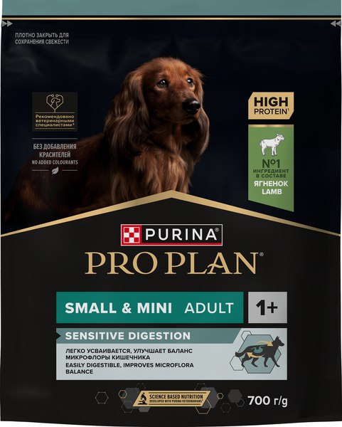 Сухой корм для собак Pro Plan Adult Small & Mini Sensitive Digestion с ягненком и рисом (700г)