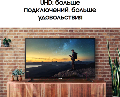 Телевизор Samsung UE50NU7002UXRU
