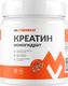Креатин CYBERMASS Чистый (200г) -