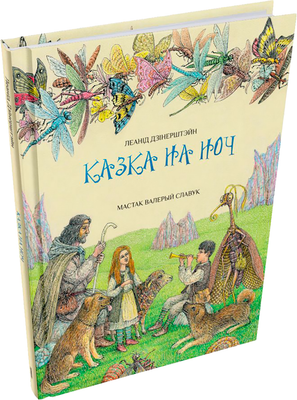 Художественная книга Рипол Классик Леда без лебедя