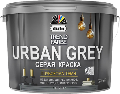 Краска Dufa ВД Trend Farbe Urban Grey