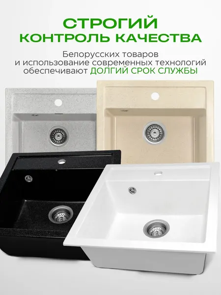 Купить Мойка кухонная FoxBox А-11-18  