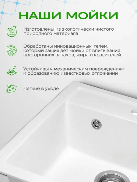 Мойка кухонная FoxBox А-11-18