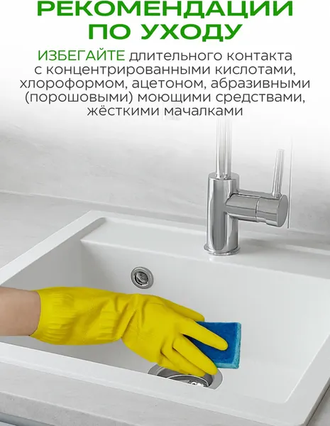 Мойка кухонная FoxBox А-11-18