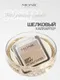 Хайлайтер Monic Beauty Soft Silky Highlighter Тон 03 Prosecco Sparkle -