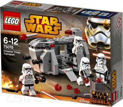 Конструктор Lego Star Wars Транспорт Имперских Войск (75078) - упаковка