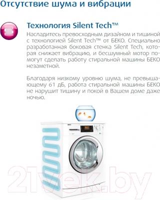 Стиральная машина Beko WKB 61031 PTYA - технология Silent-Tech