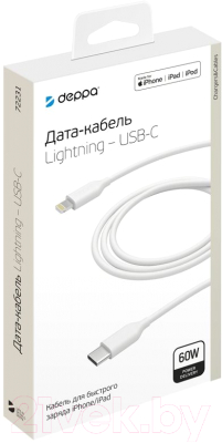 Кабель Deppa USB-C - Lightning / 7223 (белый)