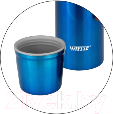 Термос для напитков Vitesse VS-2633 (синий)