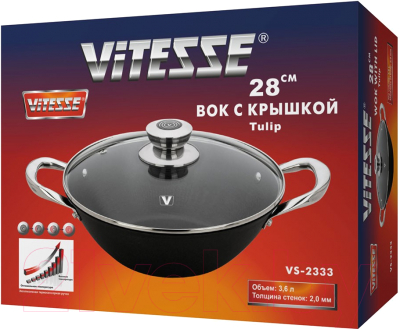 Вок Vitesse VS-2333