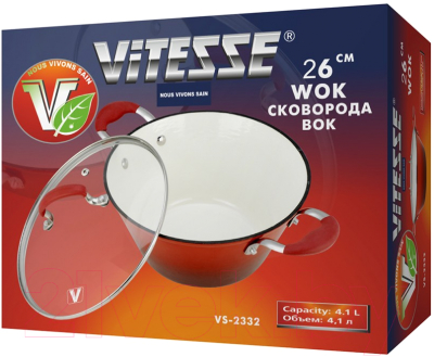 Вок Vitesse VS-2332
