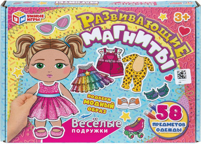 Развивающая игра Умные игры Веселые подружки. Одень куклу 1451120226 - 