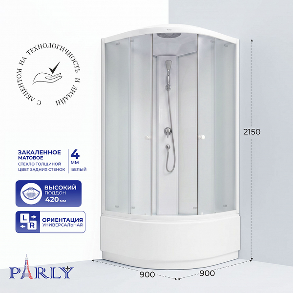 Купить Душевая кабина Parly EB921  