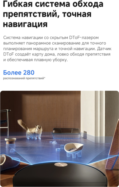 Купить Робот-пылесос Trouver S70 Ultra Roller / RLZ52EE  