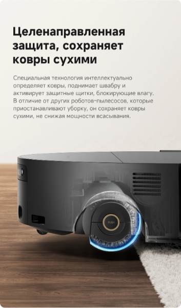 Купить Робот-пылесос Trouver S70 Ultra Roller / RLZ52EE  