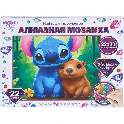 Набор алмазной вышивки MultiArt Монстрик и капибара AM22X30-139868 - 
