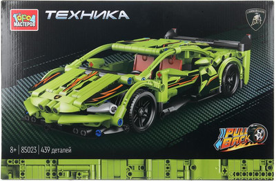 Конструктор инерционный Город мастеров Суперкар lamborghini / 85023-ZH
