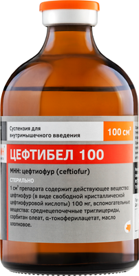 Раствор антибактериальный для животных Белкаролин Цефтибел 100 (100мл) - 