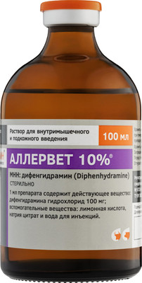Раствор для облегчения аллергии у животных Белкаролин Аллервет 10% (100мл) - 