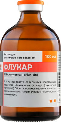 Раствор противовоспалительный для животных
