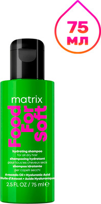 Шампунь для волос MATRIX Total Results Food For Soft (75мл) - 