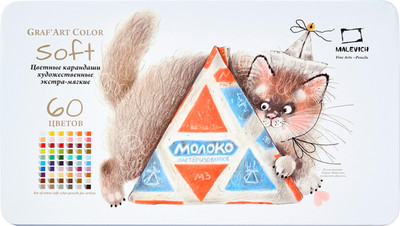 Набор цветных карандашей Малевичъ GrafArt Soft / 193193