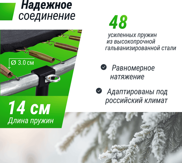 Купить Батут UNIX Line Simple 8 ft Color inside / TRSI8INC  