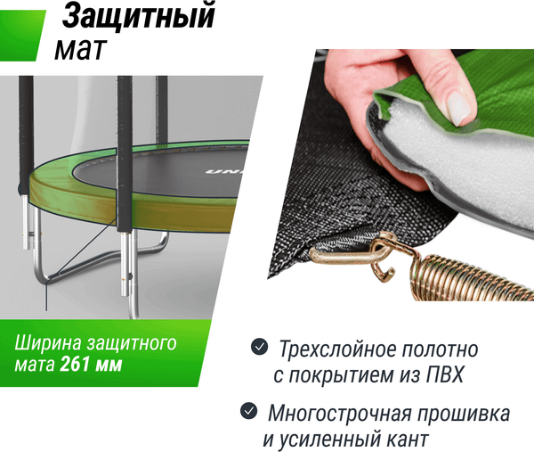 Батут UNIX Line Simple 8 ft Color inside / TRSI8INC