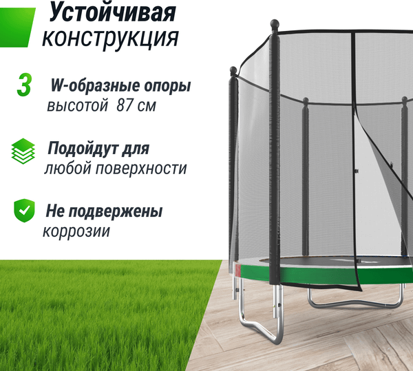 Купить Батут UNIX Line Simple 8 ft Color inside / TRSI8INC  