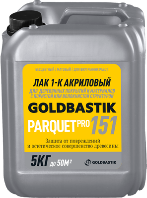 Лак Goldbastik 1-К 151 (5кг) - 