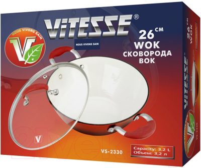 Вок Vitesse VS-2330