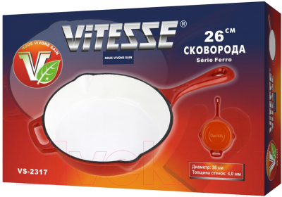 Сковорода Vitesse VS-2317