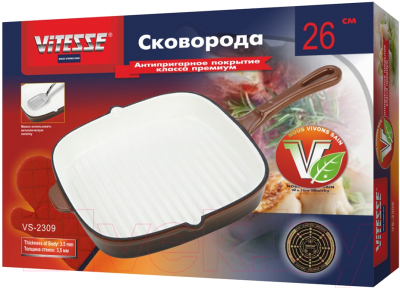 Сковорода-гриль Vitesse VS-2309