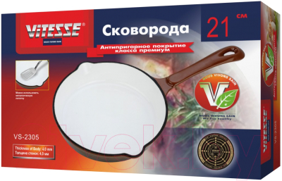 Сковорода Vitesse VS-2305