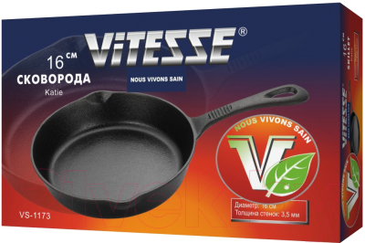 Сковорода Vitesse VS-1173
