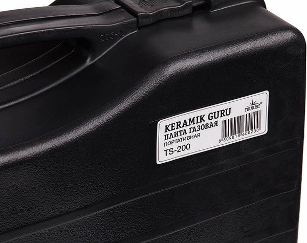 Плита туристическая Tourist Keramik Guru / TS-200