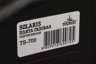 Плита туристическая Tourist Solaris / TS-700
