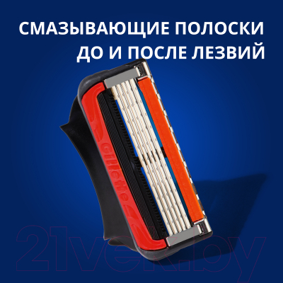 Набор сменных кассет Gillette Fusion ProGlide Power (6шт)