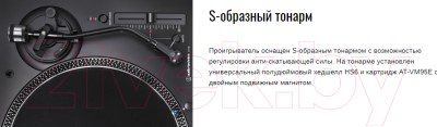Проигрыватель виниловых пластинок Audio-Technica AT-LP120XUSBSV