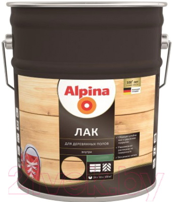 Лак Alpina Для деревянных полов (10л, шелковисто-матовый)